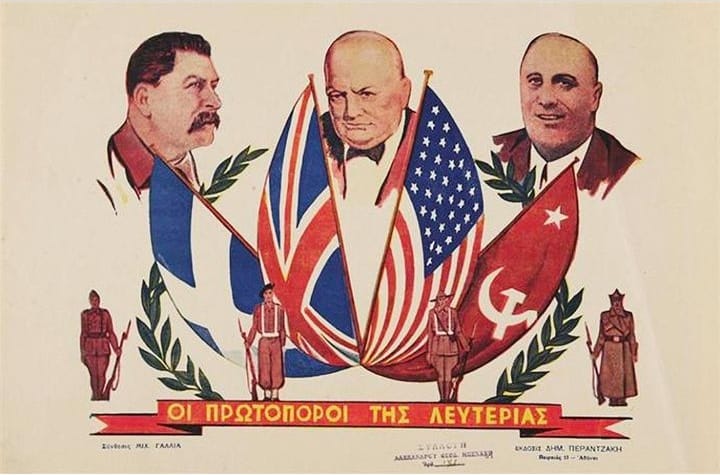 Propagandopolis/La liberazione della Grecia.