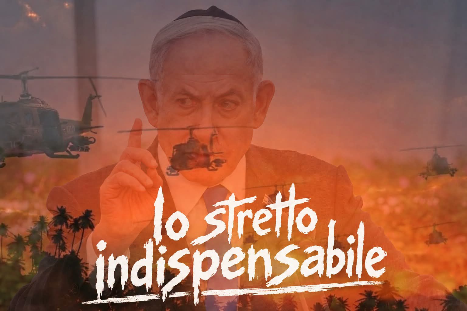 LO STRETTO INDISPENSABILE