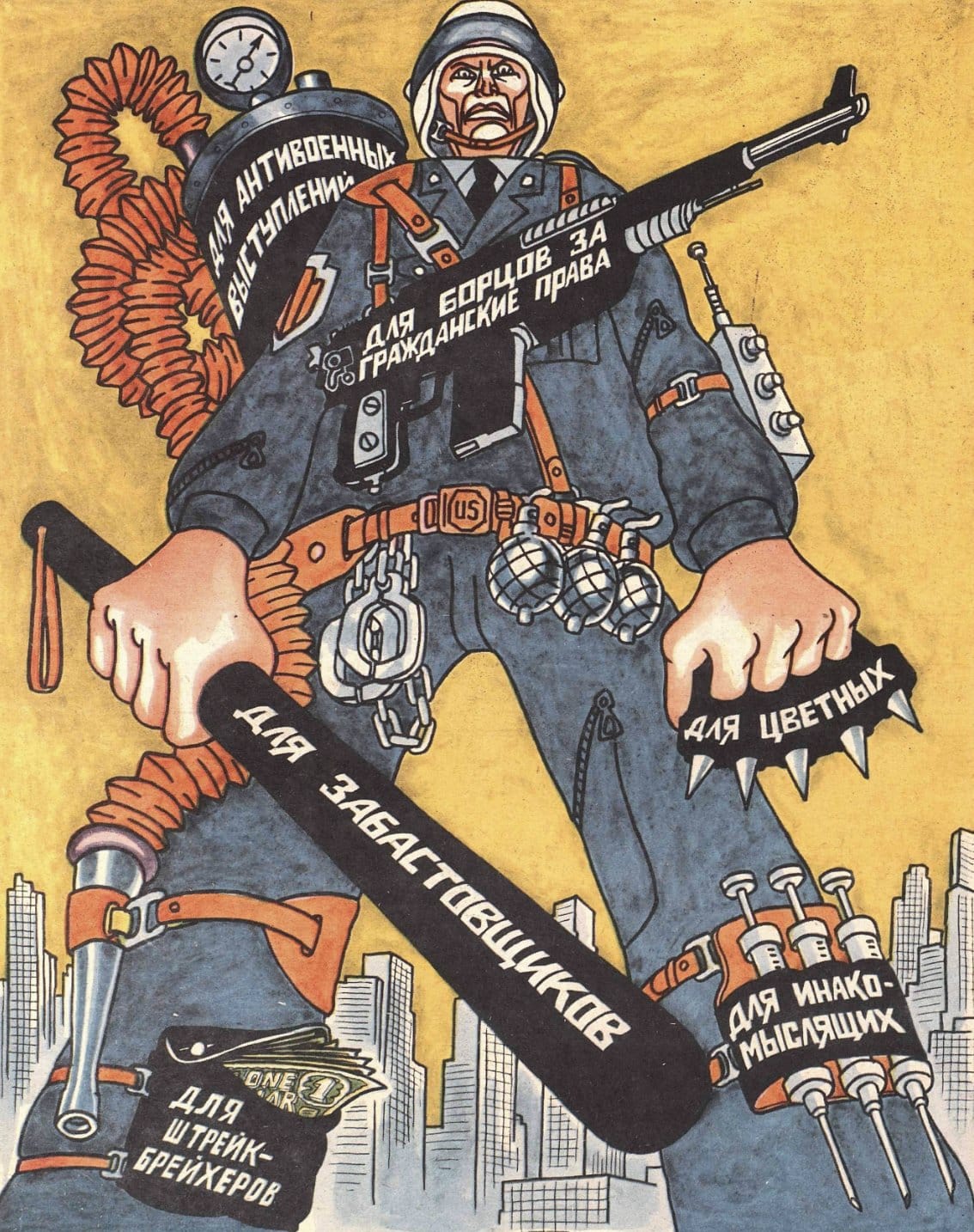 Propagandopolis: Democrazia armata fino ai denti, vignetta sovietica del 1985